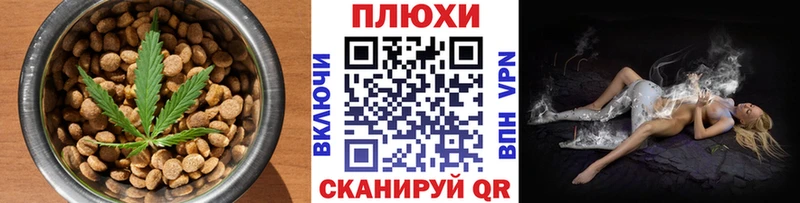 Еда ТГК конопля  Купить где  Малмыж 
