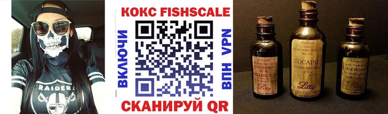 Купить  Малмыж  COCAIN VHQ 