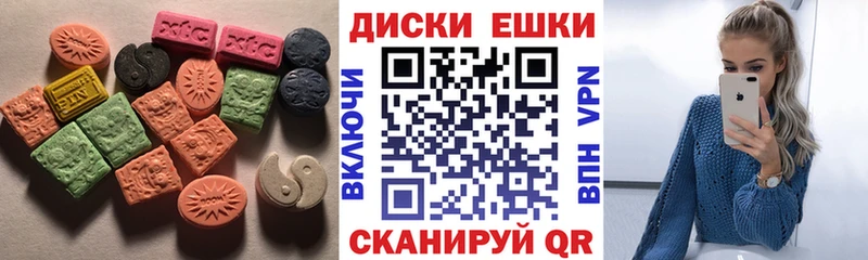 Ecstasy VHQ  Купить  Малмыж 