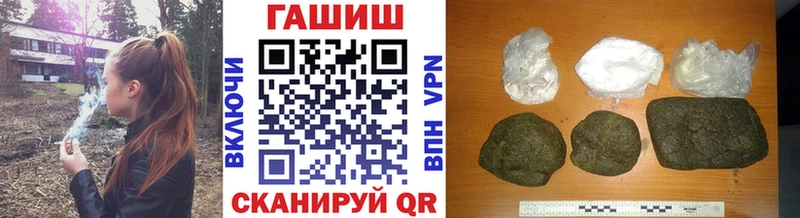 ГАШ hashish  Купить закладки  Малмыж 