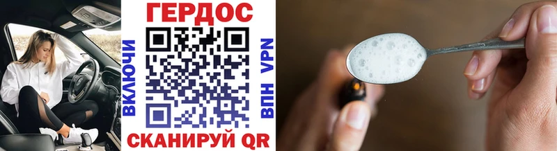 Купить закладки  Малмыж  ГЕРОИН VHQ 