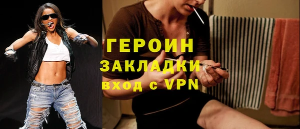 мефедрон VHQ Верея