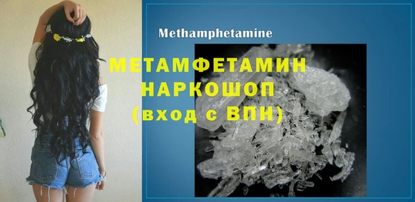 мяу мяу мука Бронницы