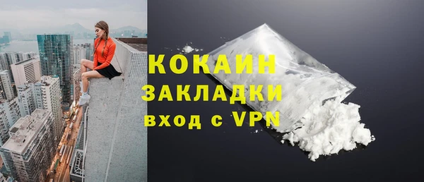 не бодяженный Белокуриха