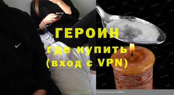 мефедрон VHQ Верея