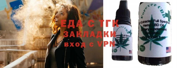 метадон Бугульма