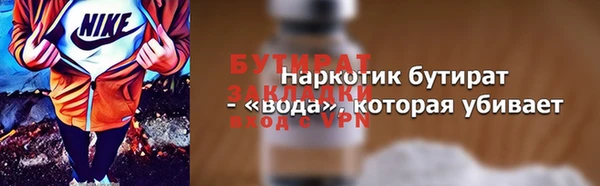 мефедрон VHQ Верея