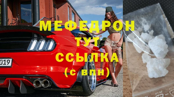 меф Верхний Тагил