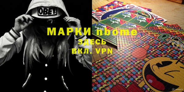 мефедрон VHQ Верея