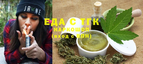 скорость Бородино