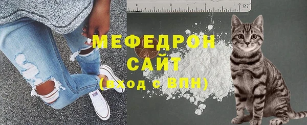 крисы Баксан