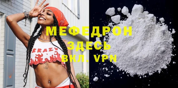 меф Верхний Тагил