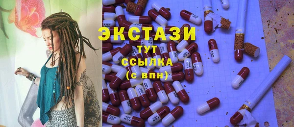 амфетамин Балабаново