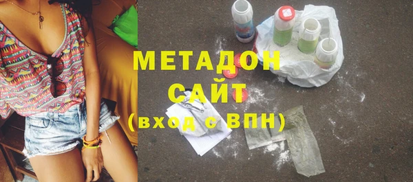 не бодяженный Белокуриха