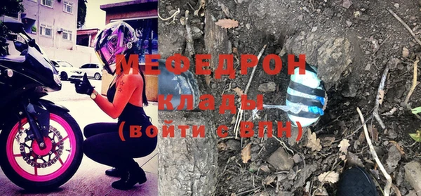 мефедрон VHQ Верея