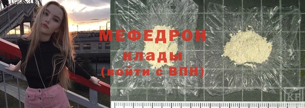 а пвп мука Балахна