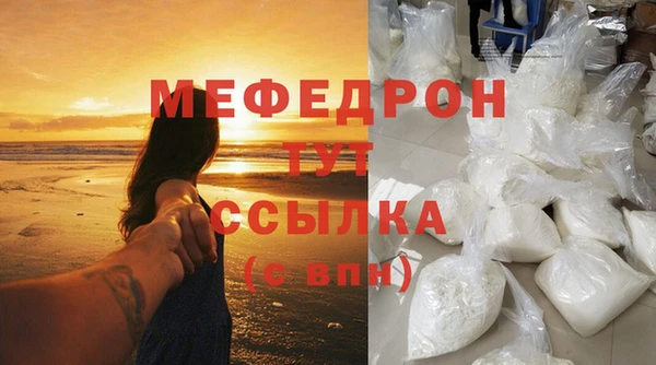 меф Верхний Тагил