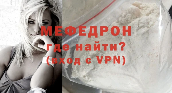 а пвп мука Белоозёрский
