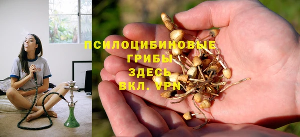 меф Верхний Тагил