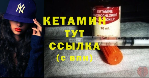 амфетамин Балабаново