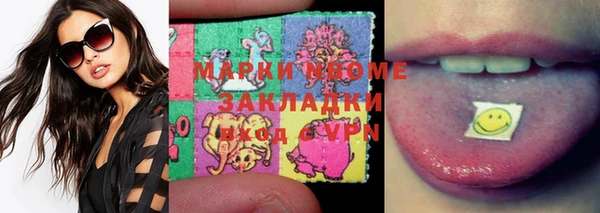 а пвп мука Белоозёрский