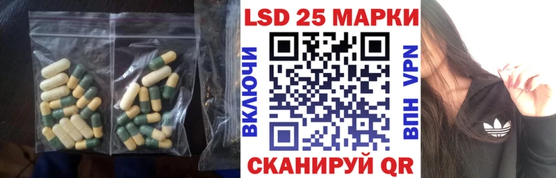 Купить закладки  Малмыж  LSD-25 экстази кислота 