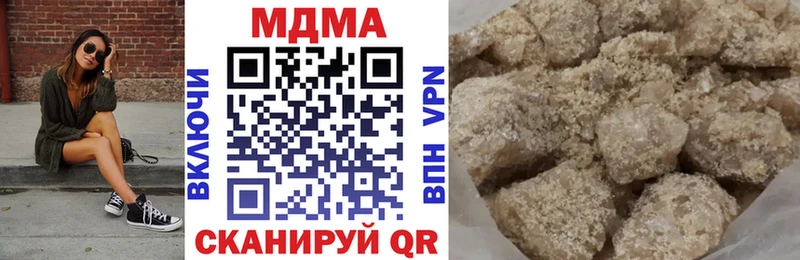Купить  Малмыж  МДМА молли 