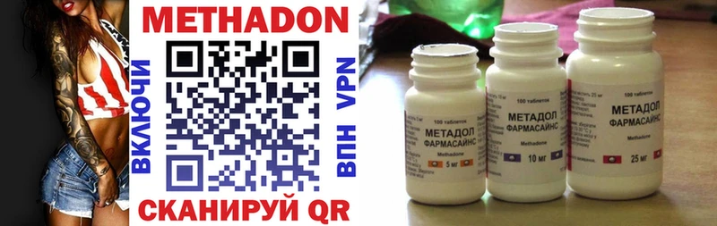 Купить закладки  Малмыж  МЕТАДОН мёд 