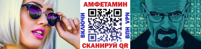 МЕТАМФЕТАМИН пудра  Купить  Малмыж 