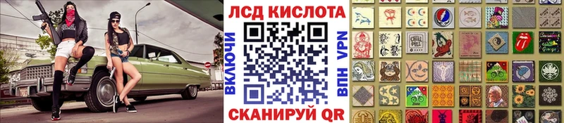 Купить  Малмыж  Наркотические марки 1,8мг 