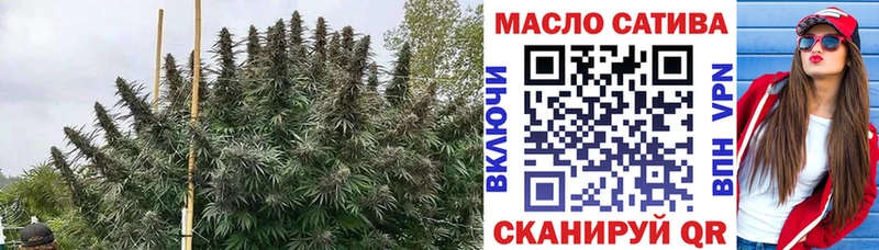 Дистиллят ТГК концентрат  Купить где  Малмыж 